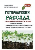 Стимулятор корнеобразования Гетероауксин Рассада (Ортон), 1 мл
