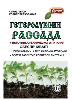 Стимулятор корнеобразования Гетероауксин Рассада (Ортон), 1 мл - картинка 1