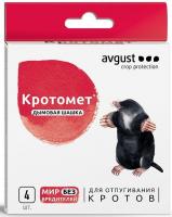 Кротомет дымовая шашка (Август), 4 х 30 г