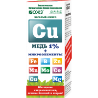 БОГАТЫЙ Микро Cu, медь + микроэлементы, 100 мл