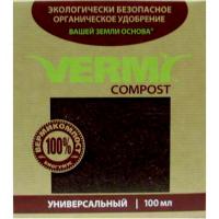 Вермикомпост (биогумус) "Вашей земли основа" универсальный, 100 мл