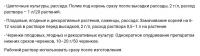 КорнеСил Экстра (порошок), Гуми-90 + МикроЭлементы, 10 г