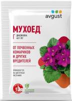 Мухоед (Август), 10 г