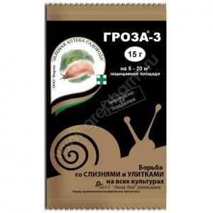 ГРОЗА-3 от слизней и улиток, 15 г (ЗАС) - картинка 1